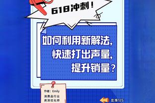 杰伦-格林：我的目标是尽可能稳定发挥 即使不得分也能影响比赛