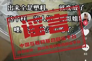 波波：贝西为球队带来了能量 当他盖帽时能够让其他人兴奋起来